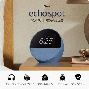 1月7日更新】Amazon初売り2025スマイルセールのおすすめ目玉商品