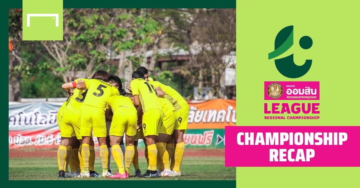 ผล ออมสิน ลีก เนชันนัล แชมเปี้ยนชิพ