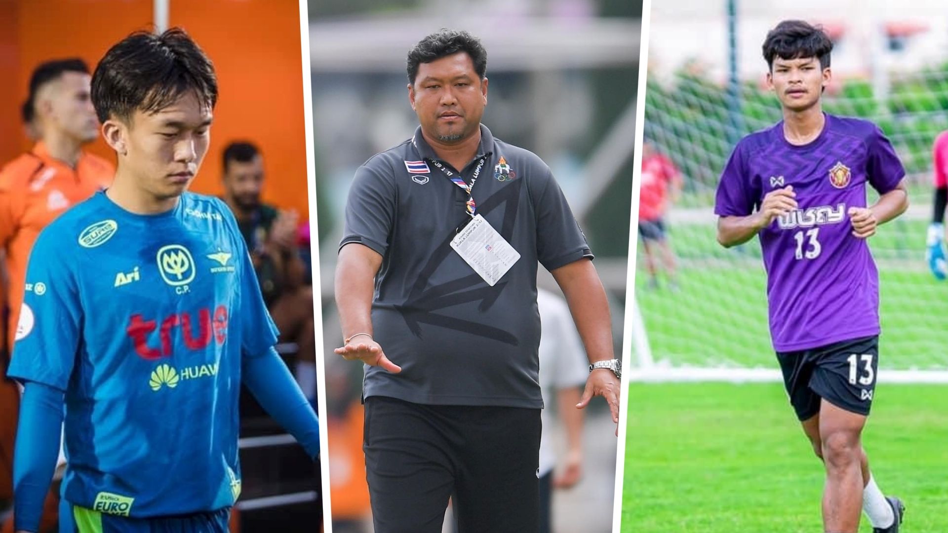 ทีมชาติไทย U23