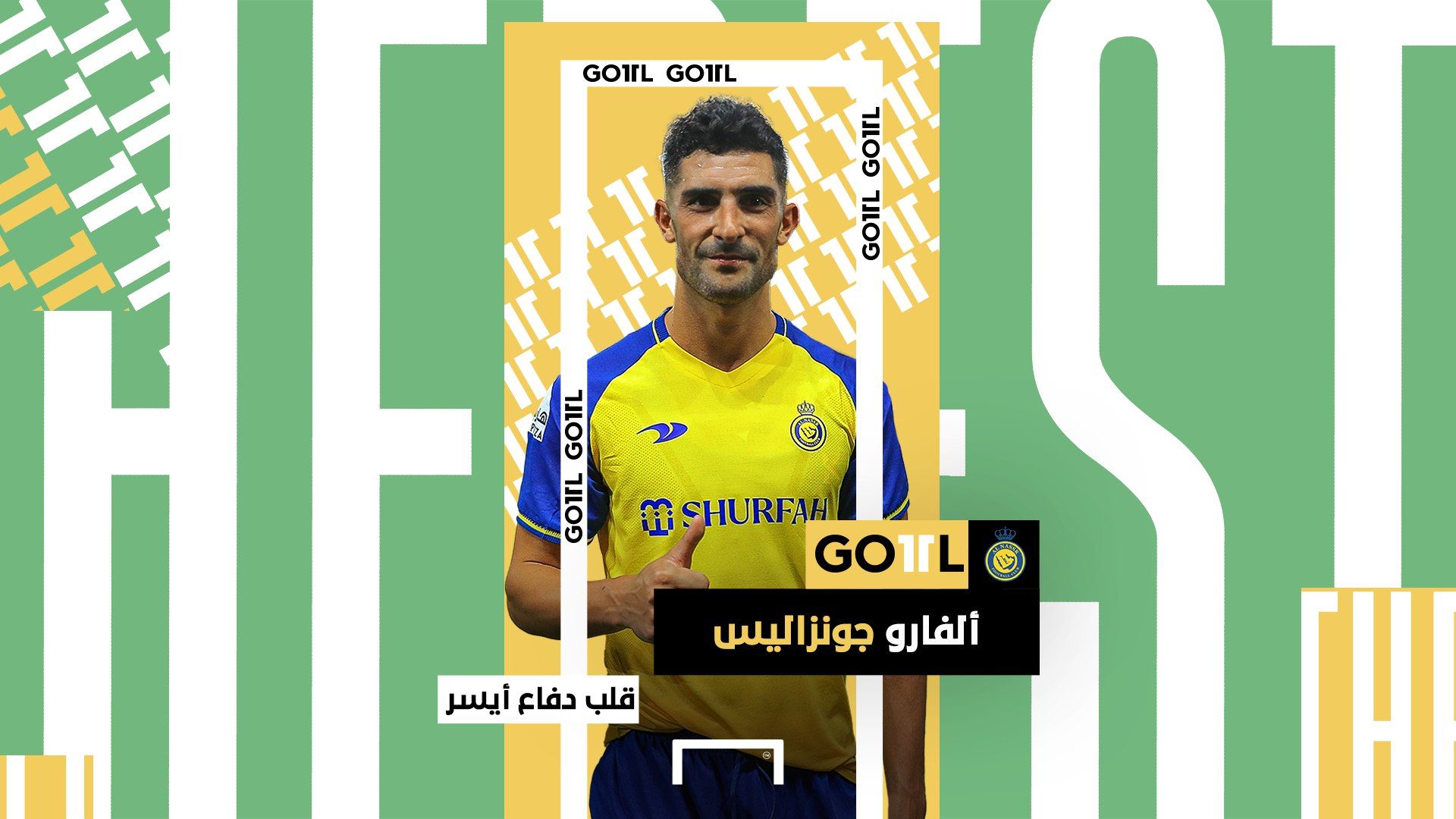 álvaro gonzález GOAL 11 2023