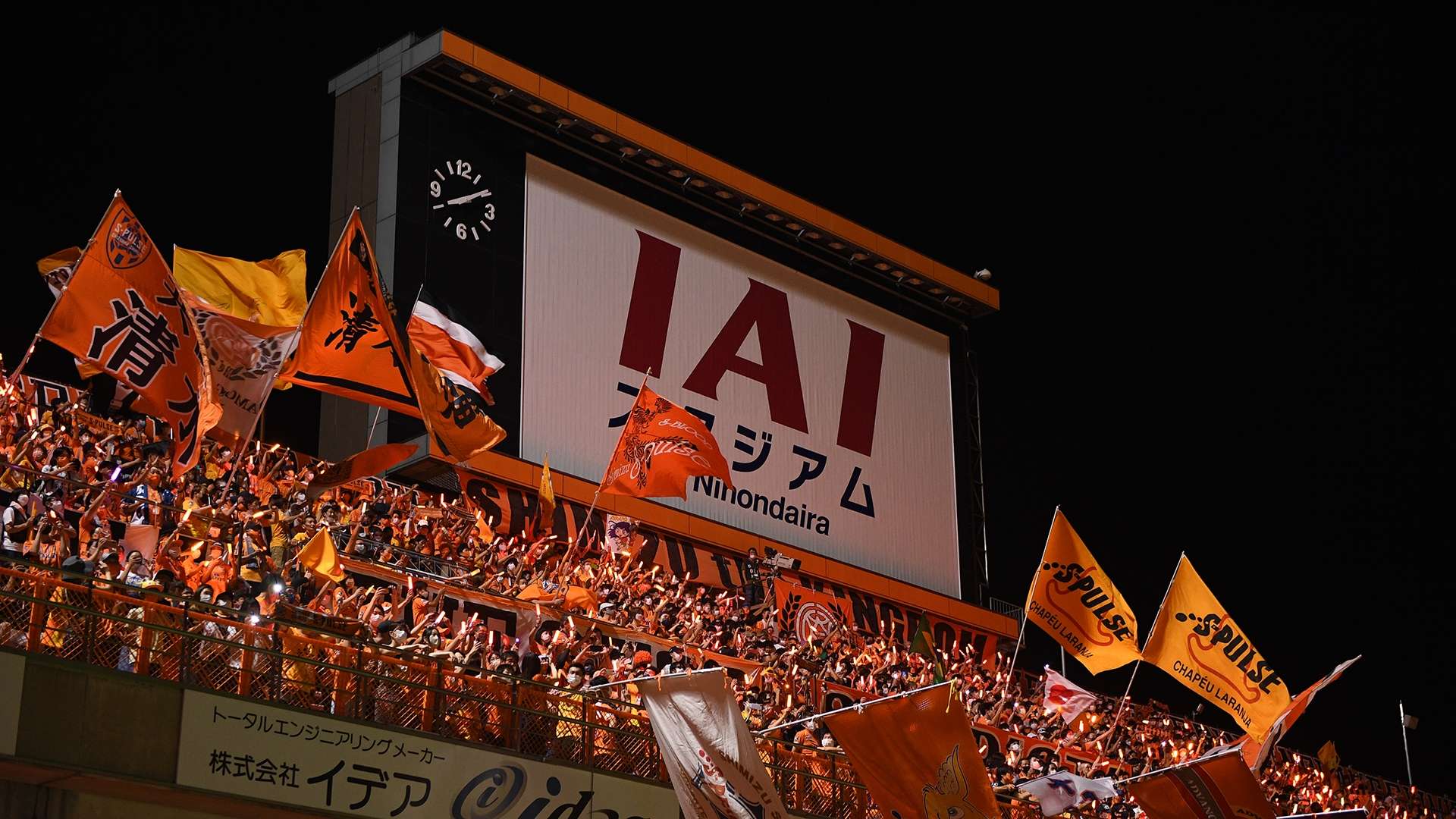 20220930_IAIStadium