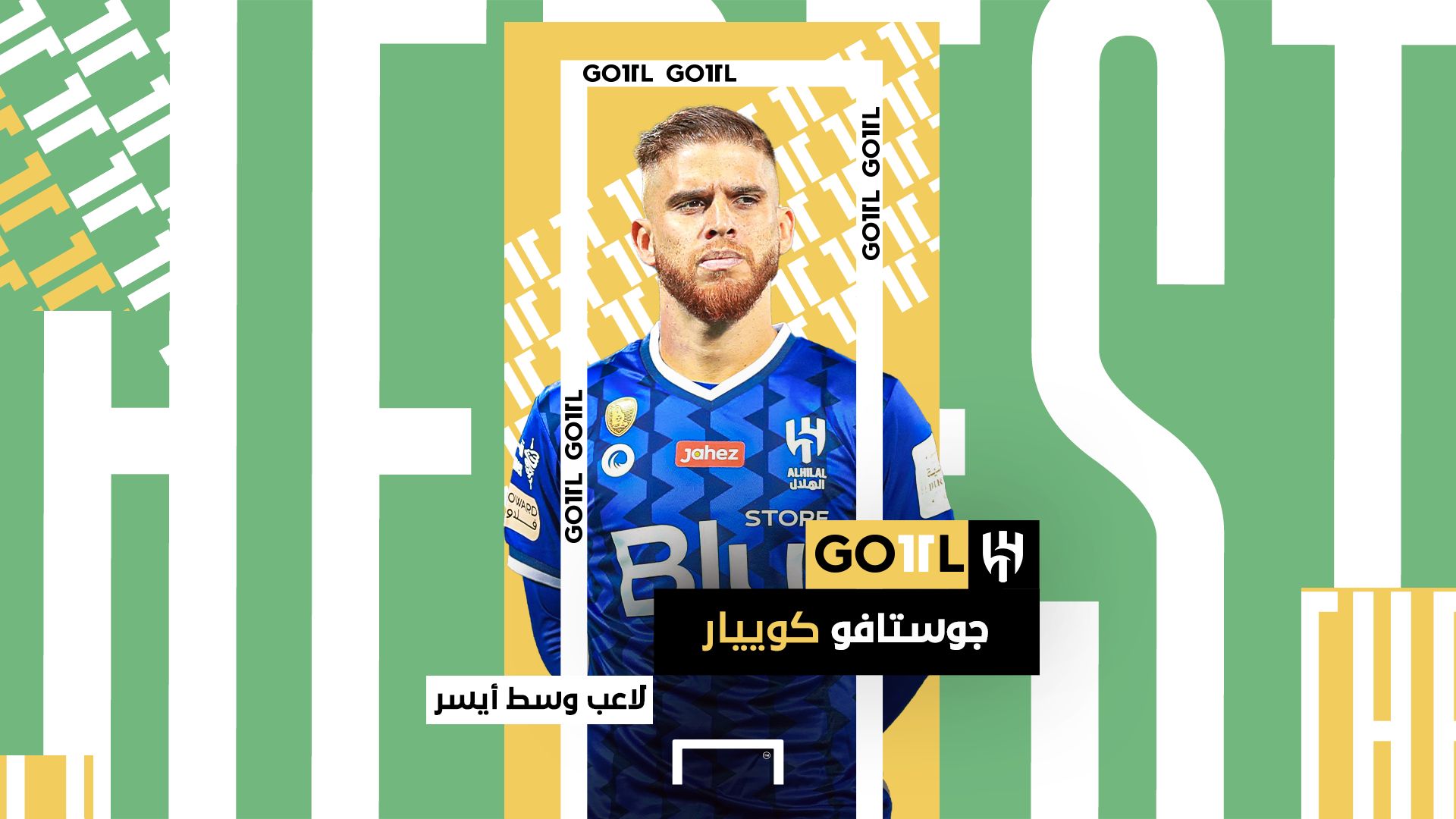 Gustavo Cuellar Goal 11