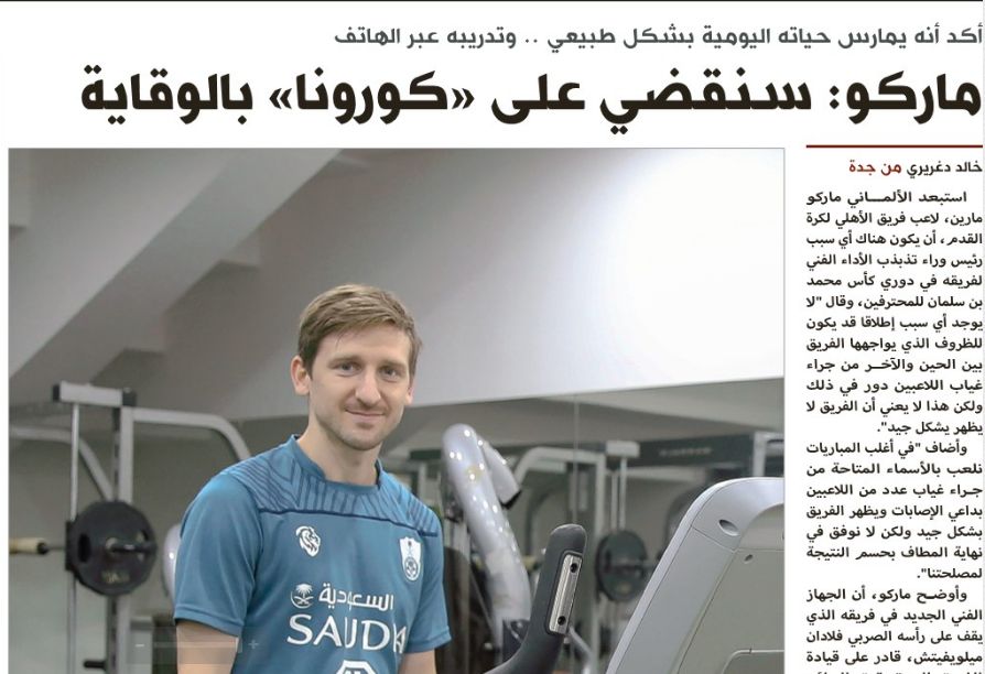 الاقتصادية