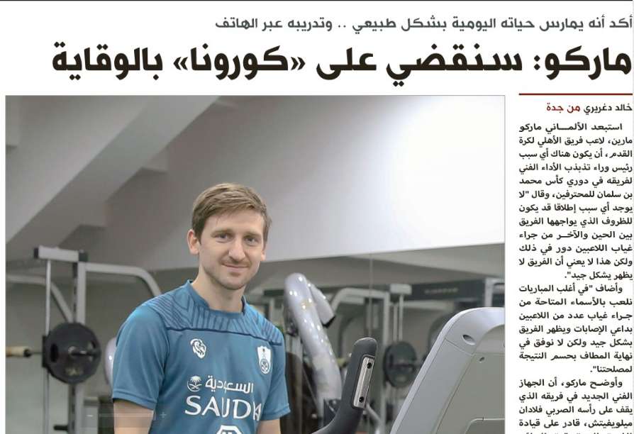 الاقتصادية