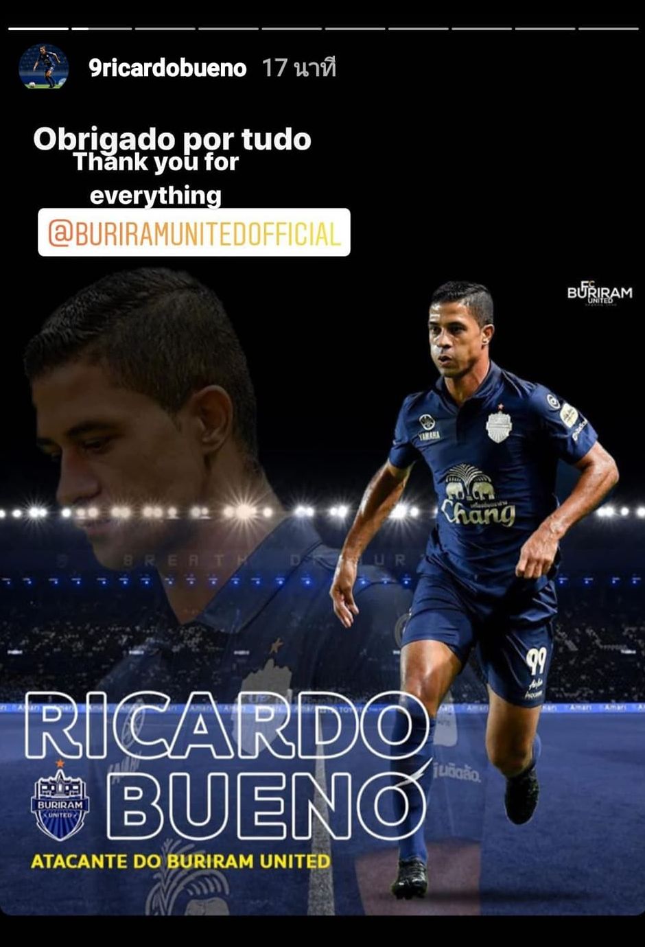 ริคาร์โด บรูเอโน