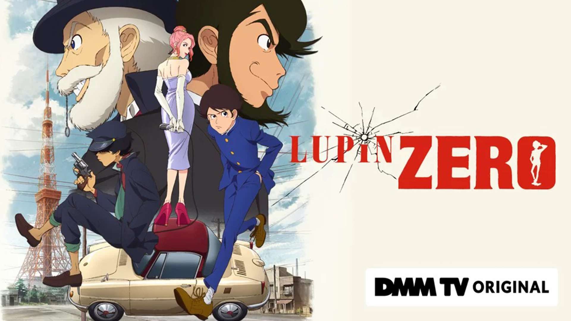 DMM tv anime lupin zero