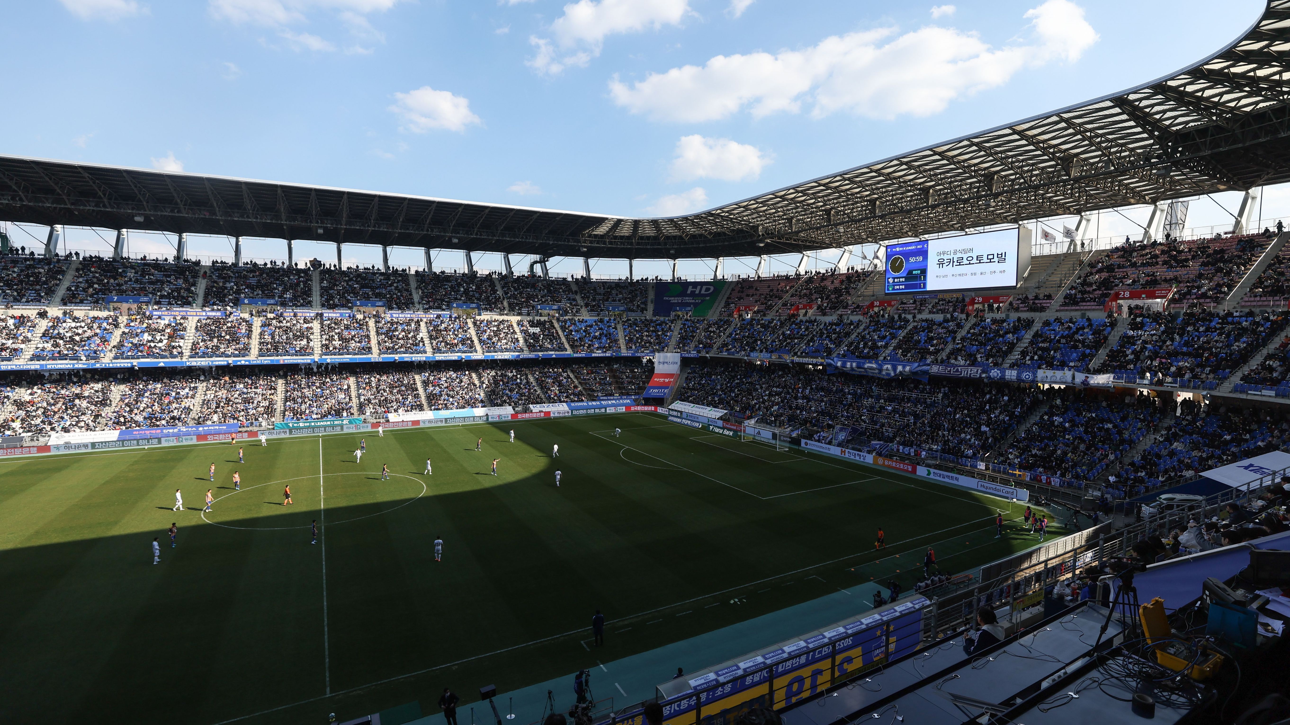 2023시즌 공식 개막전