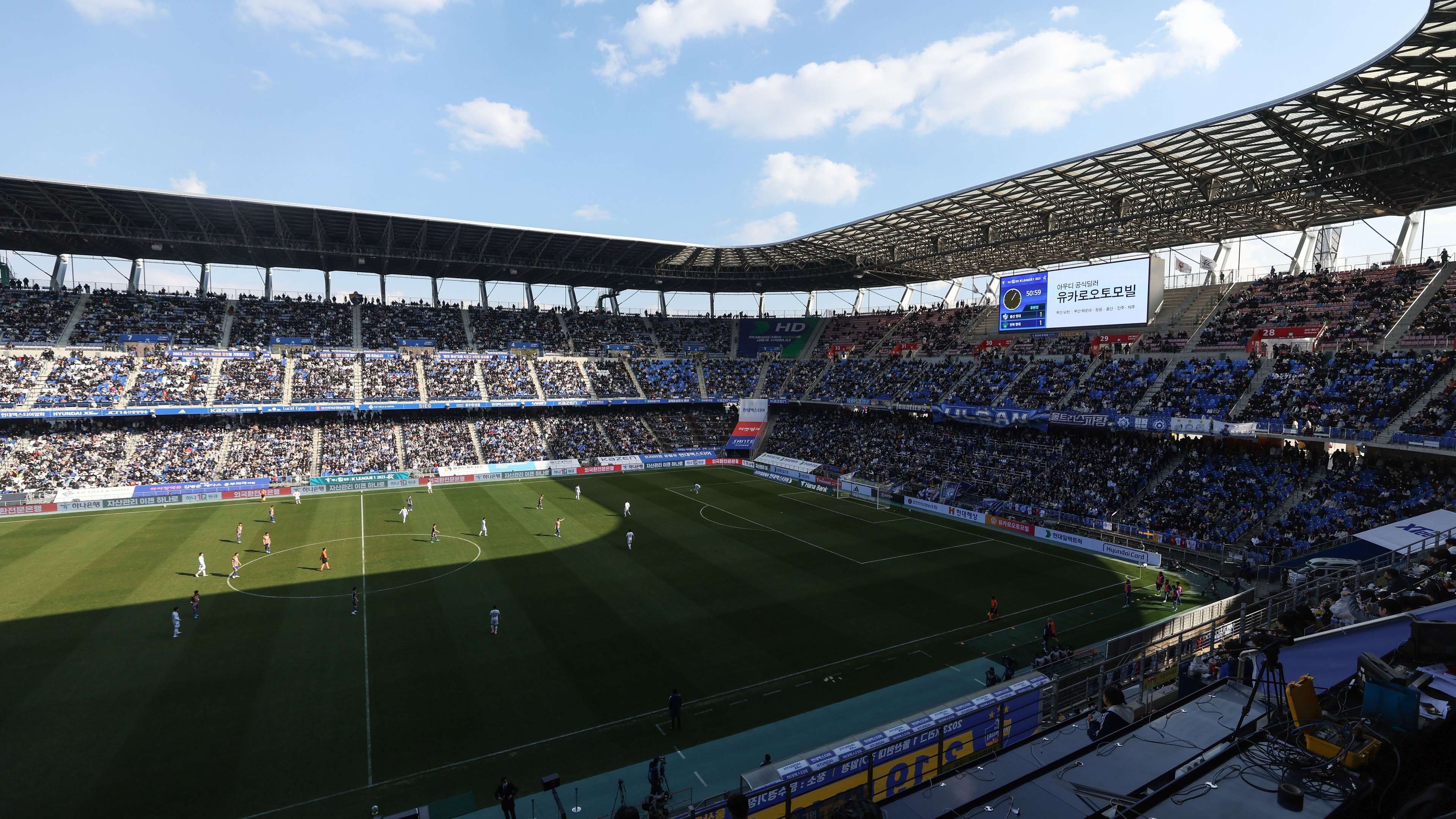 2023시즌 공식 개막전