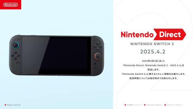 nintendo switch 2 announce