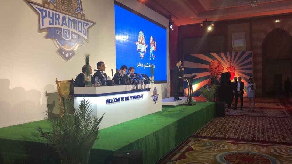 مؤتمر نادي الأهرام