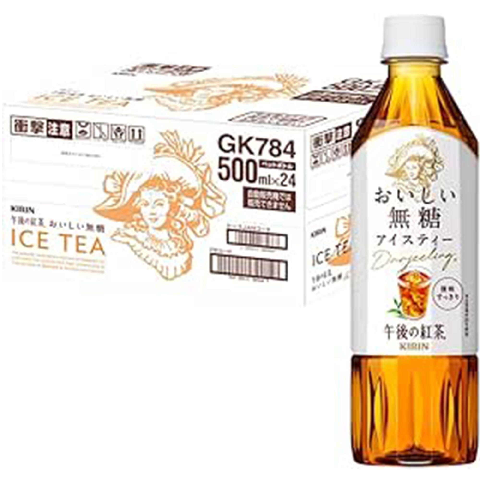 2-2amazon drink summer sale 2025