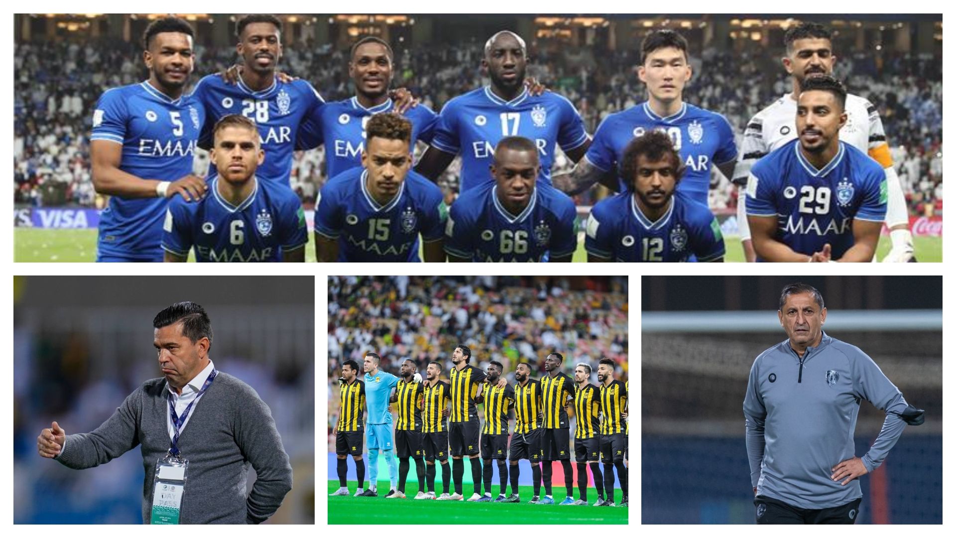 الهلال - الاتحاد