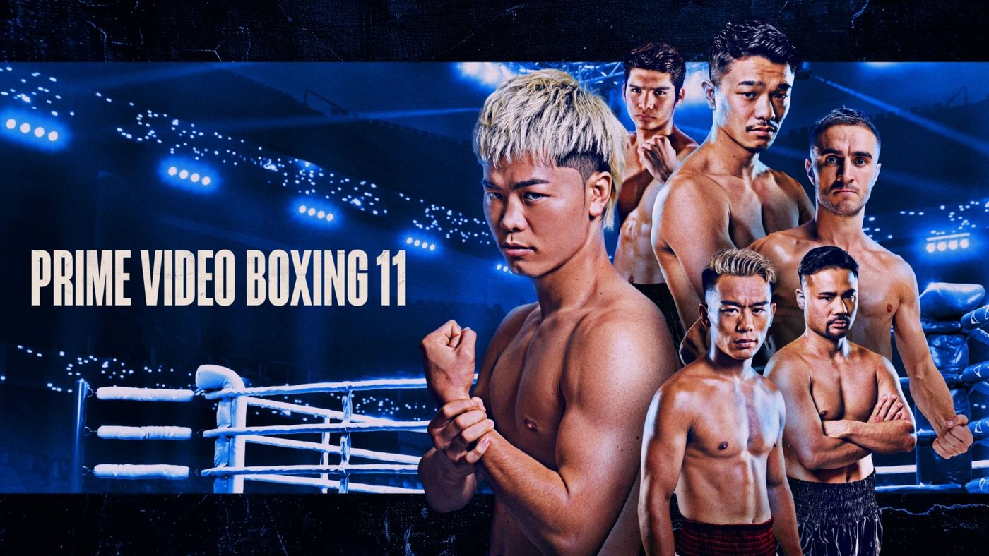 prime video boxing 11 main kv. 