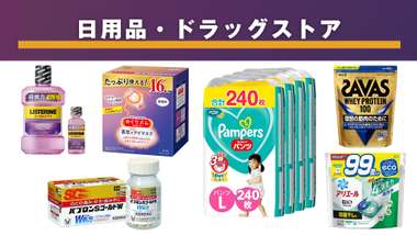 drugstore amazon