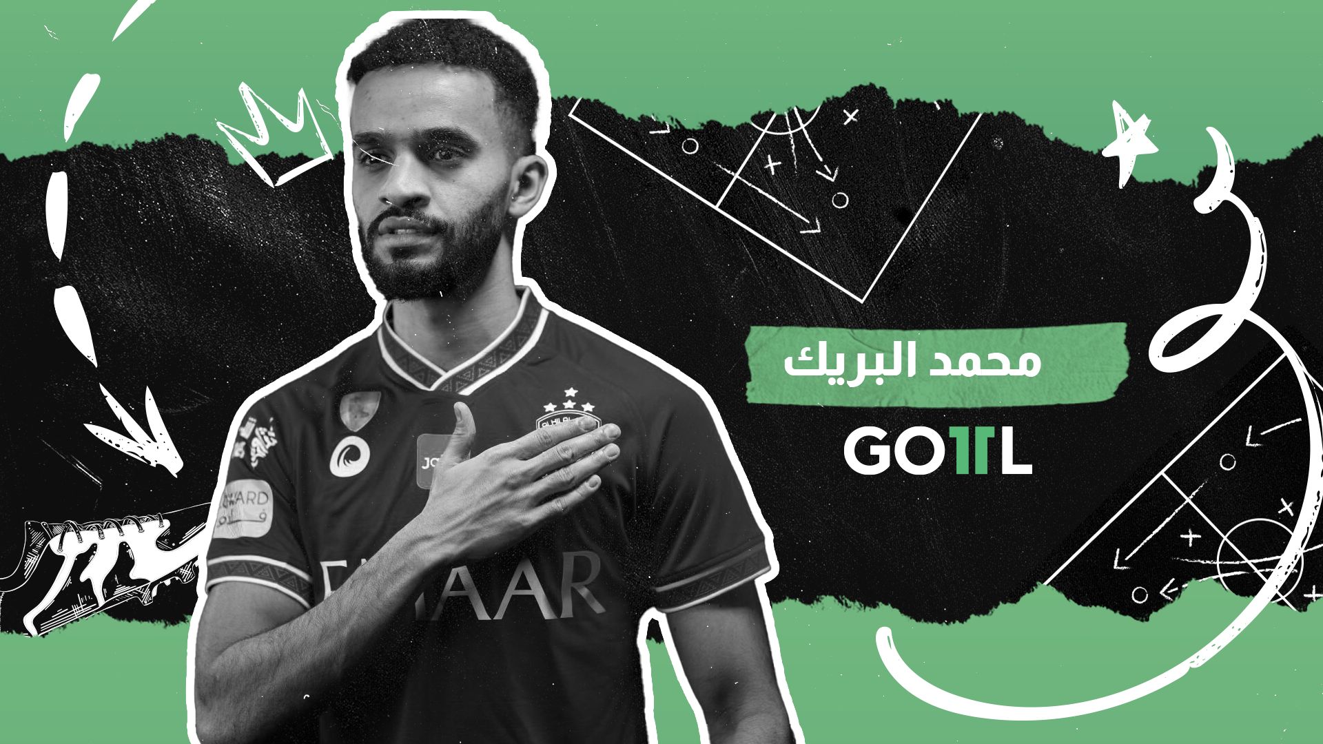 goal 11 - محمد البريك 2022