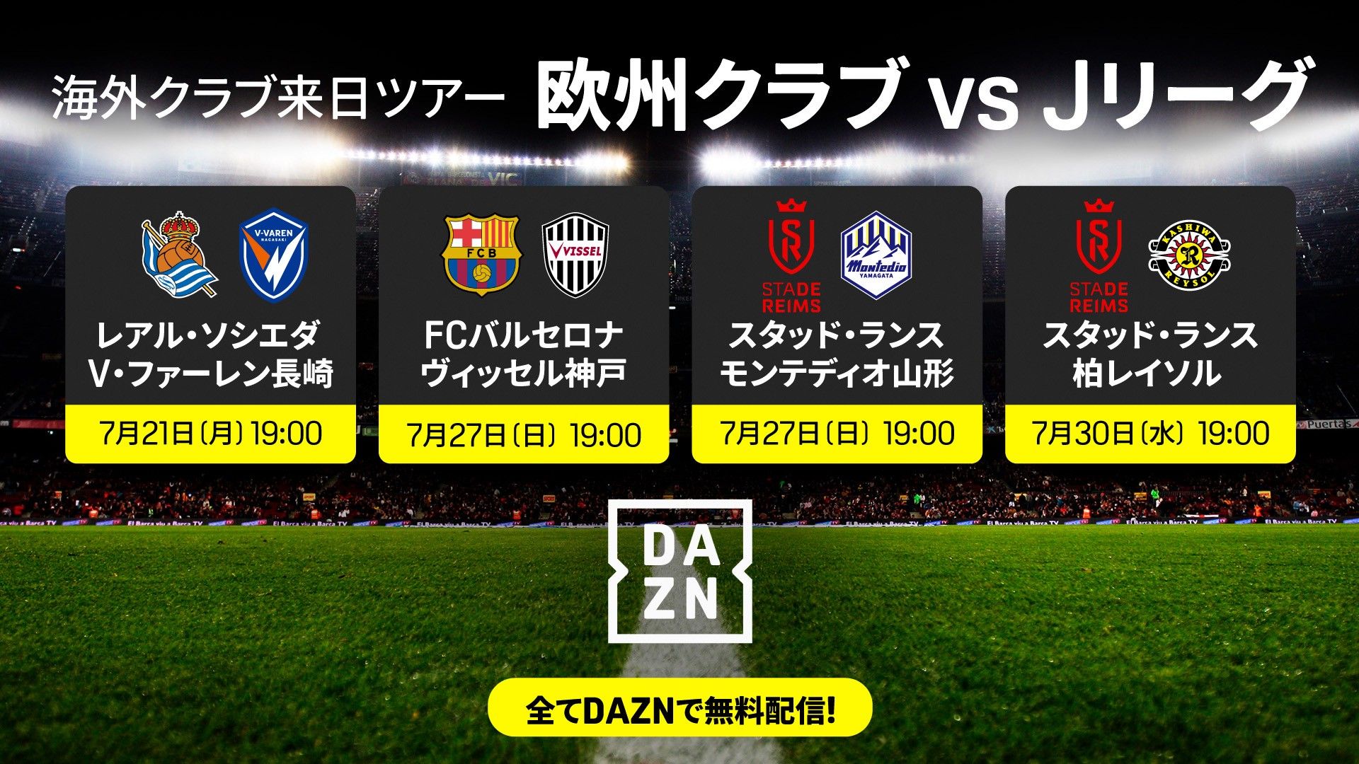 dazn japan tour