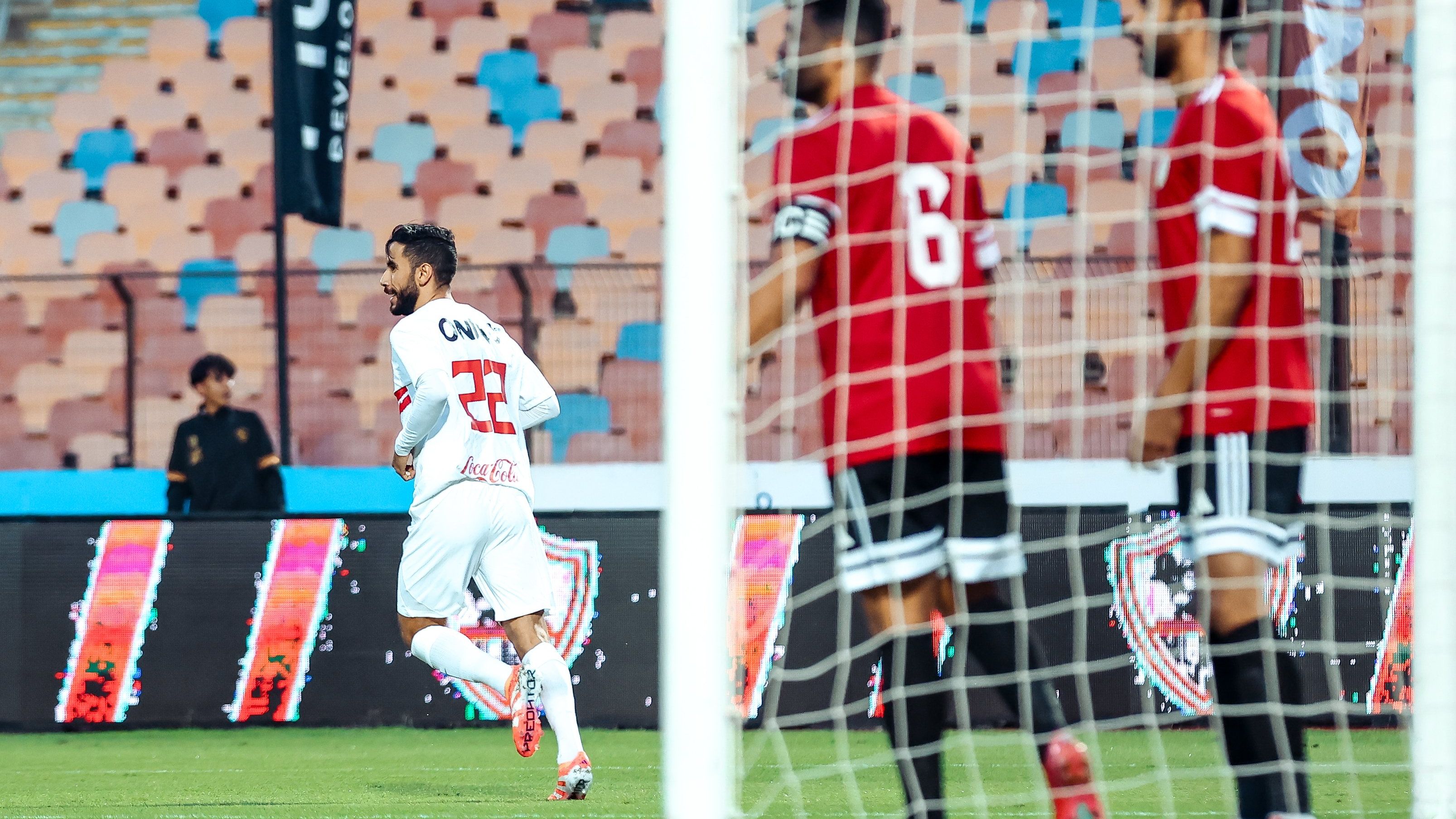Zamalek El Giesh