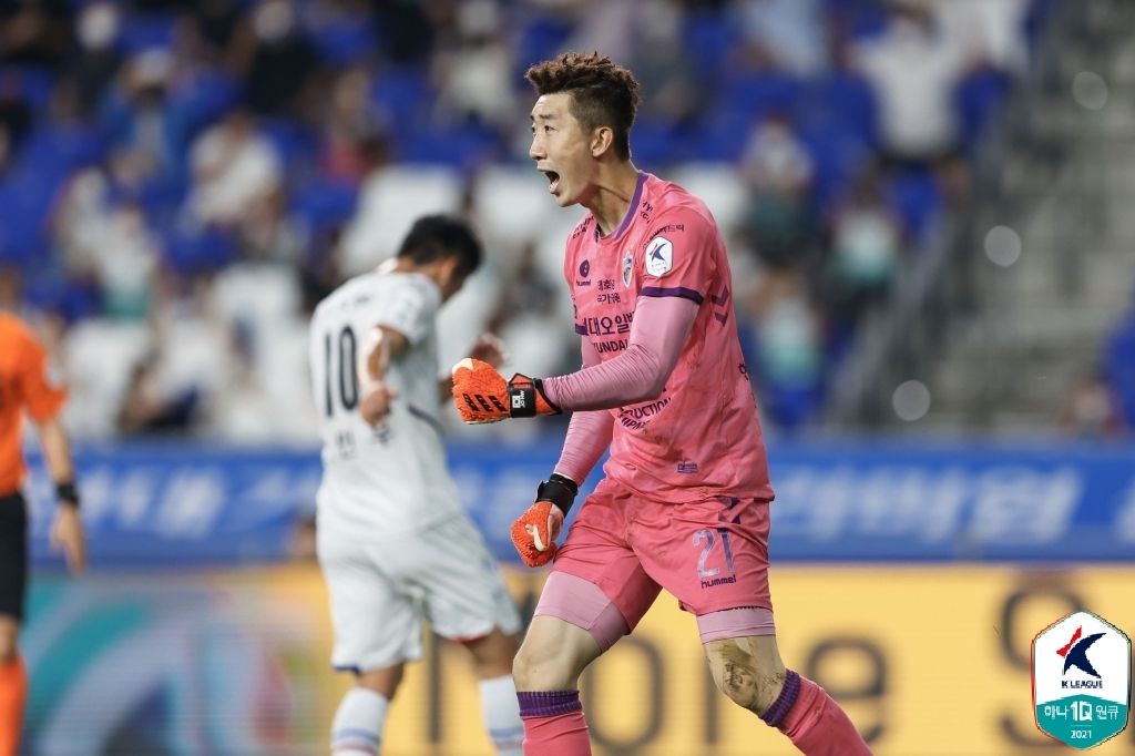 울산 조현우 골키퍼