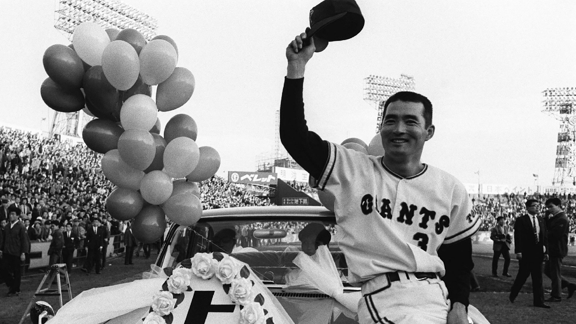 shigeo nagashima yomiuri giants