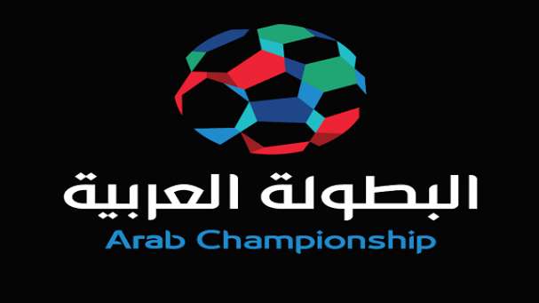 البطولة العربية 19072017