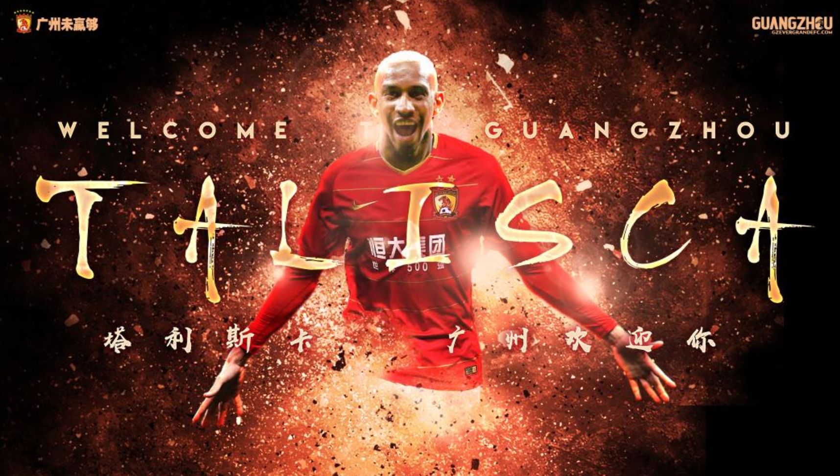 Talisca Guangzhou Evergrande