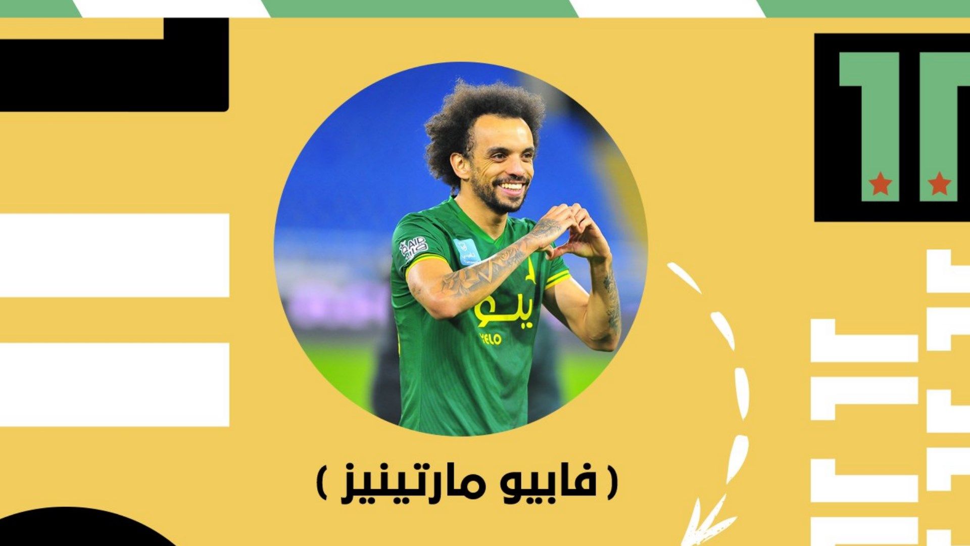 Fábio Martins GOAL 11 2023