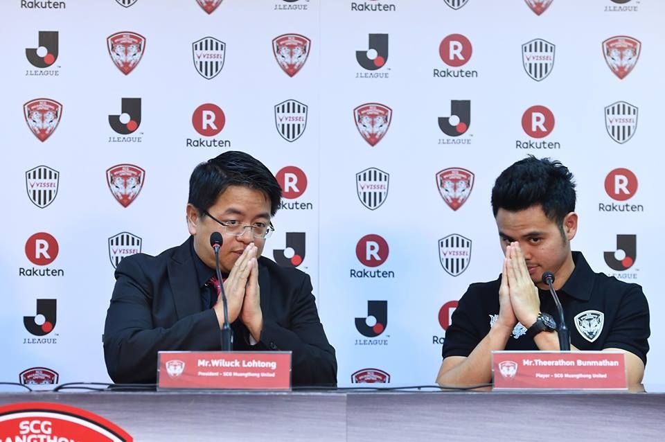 วิลักษณ์ โหลทอง