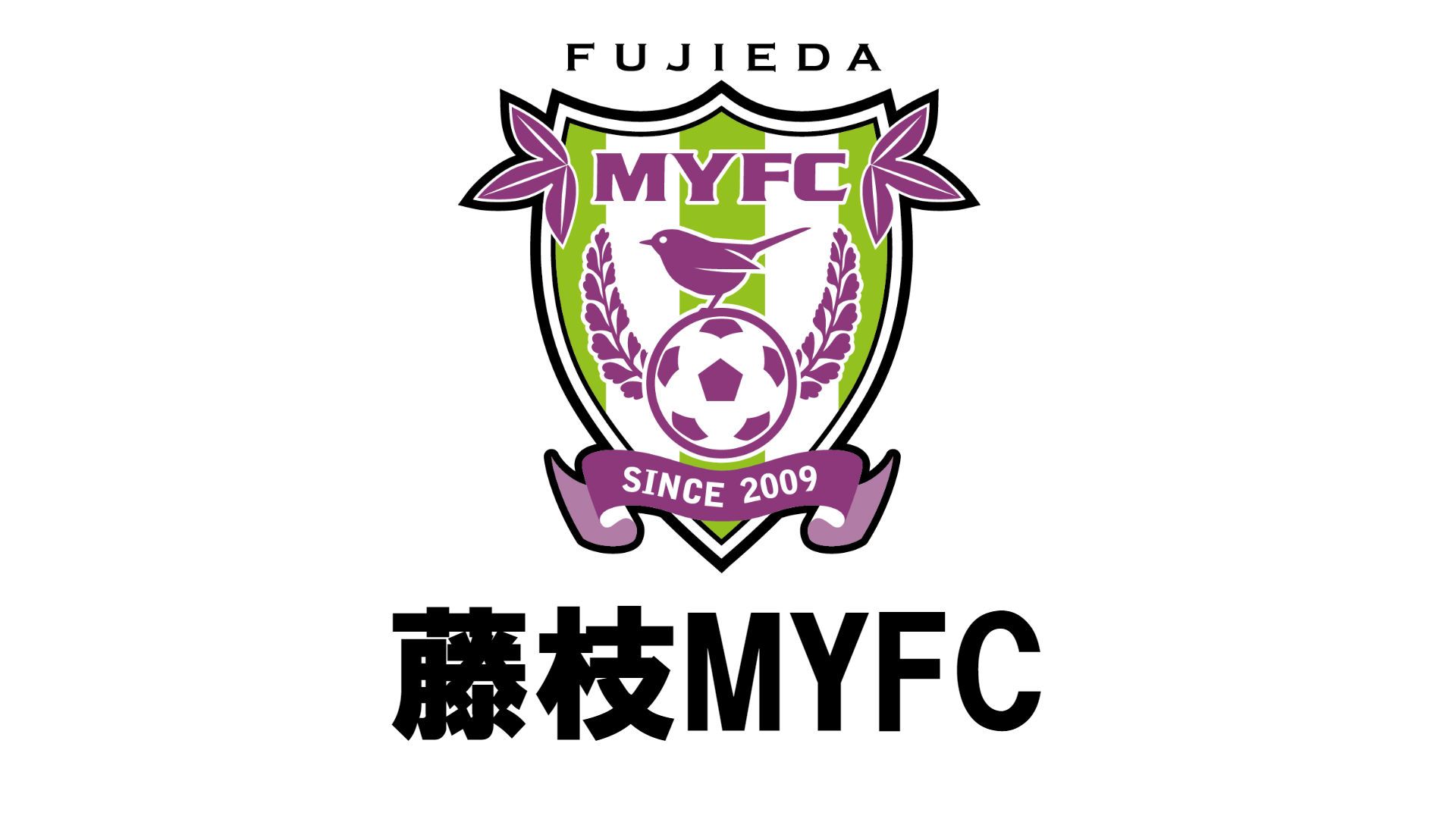 藤枝MYFC.jpg