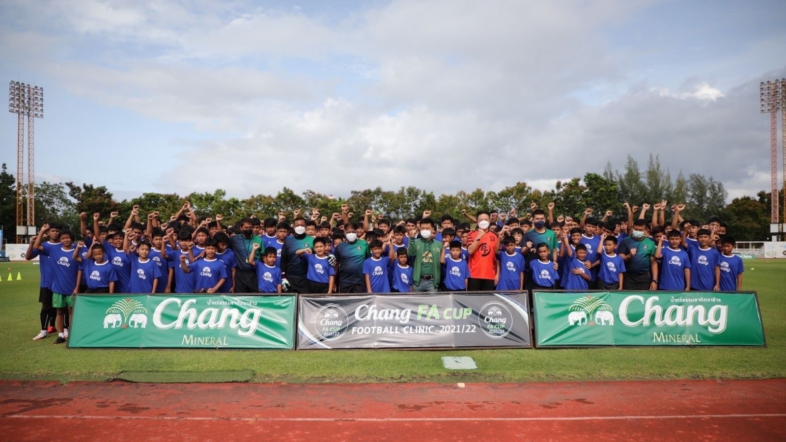 ช้าง เอฟเอ คัพ ฟุตบอล คลินิก 2021/22