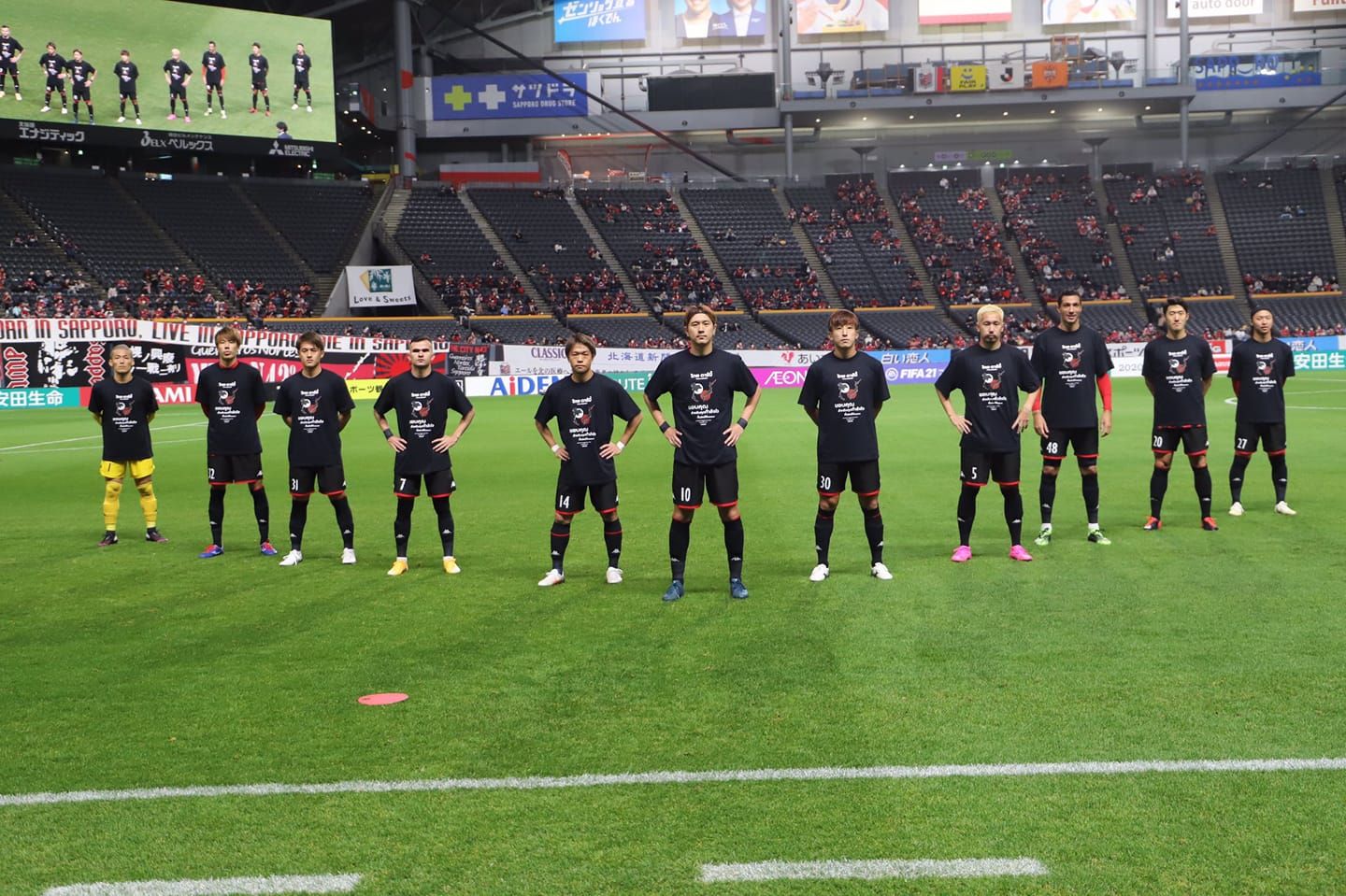 คอนซาโดเล ซัปโปโร