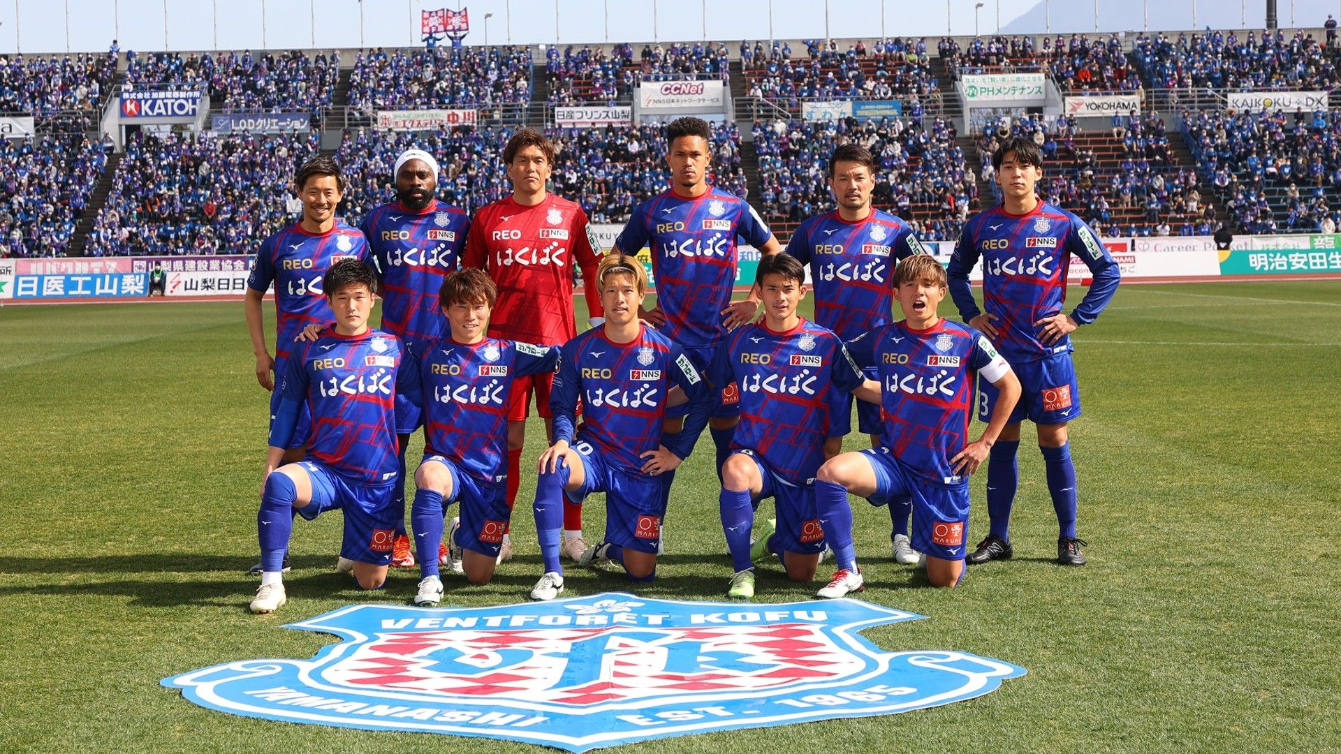 kofu-team photo-2023