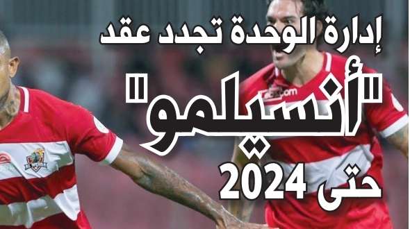 البلاد - الصحف السعودية 16 مايو