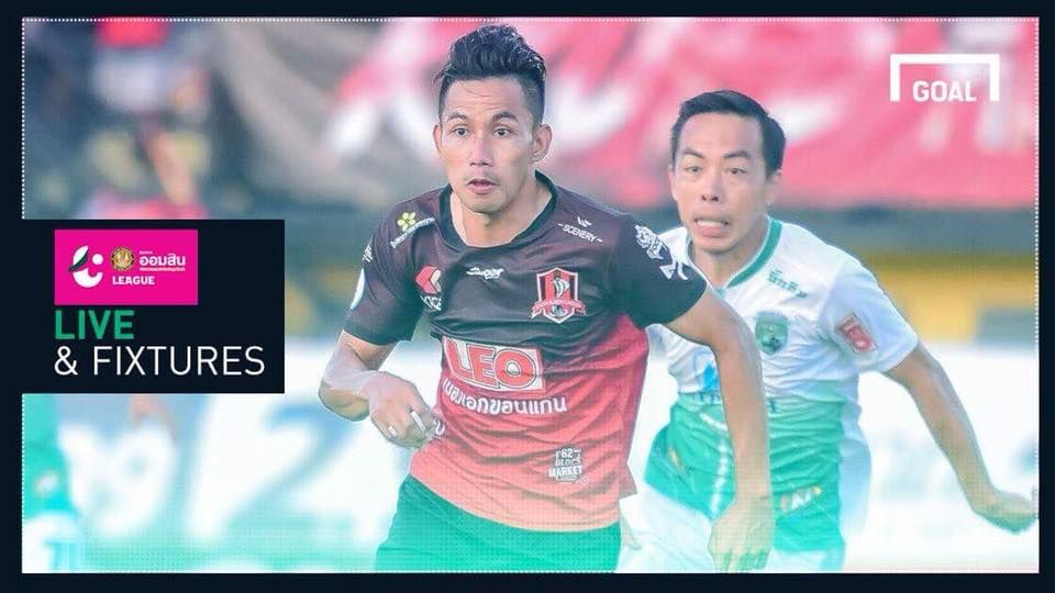 โปรแกรม ออมสิน ลีก (T4) นัดที่ 26