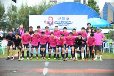 “ทีแอลซี มาดามคัพ 2023/24”