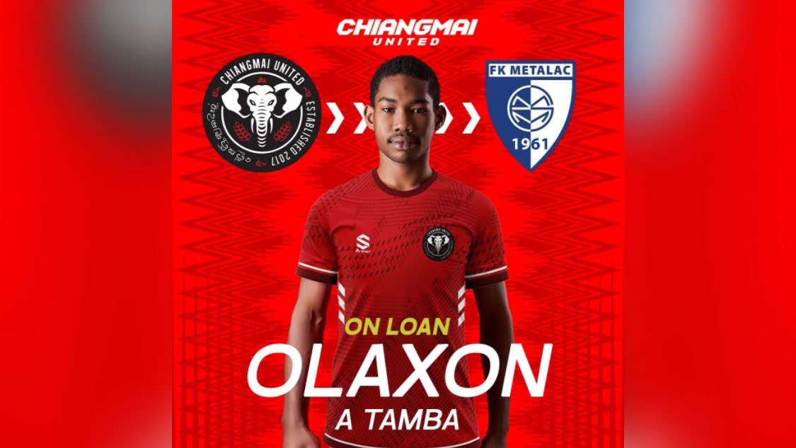 โอลัคซอน เอ แทมบา