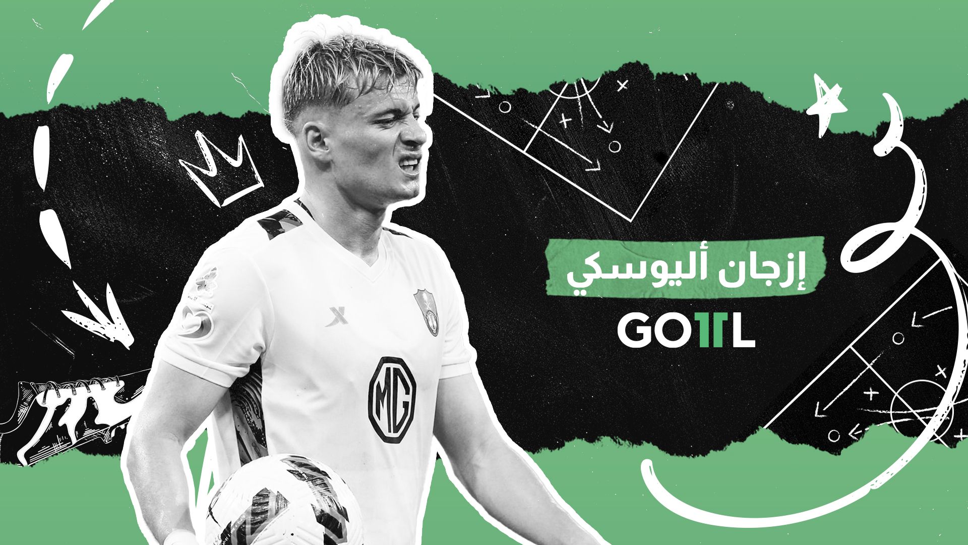 goal 11 - إزجيان إليوسكي 2022