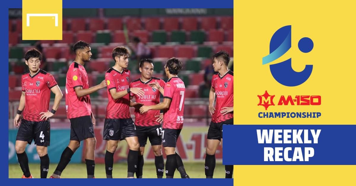 (T2) นัดที่ 14