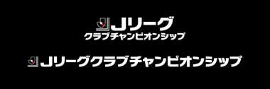20210409_Konami_Jcla_Logo