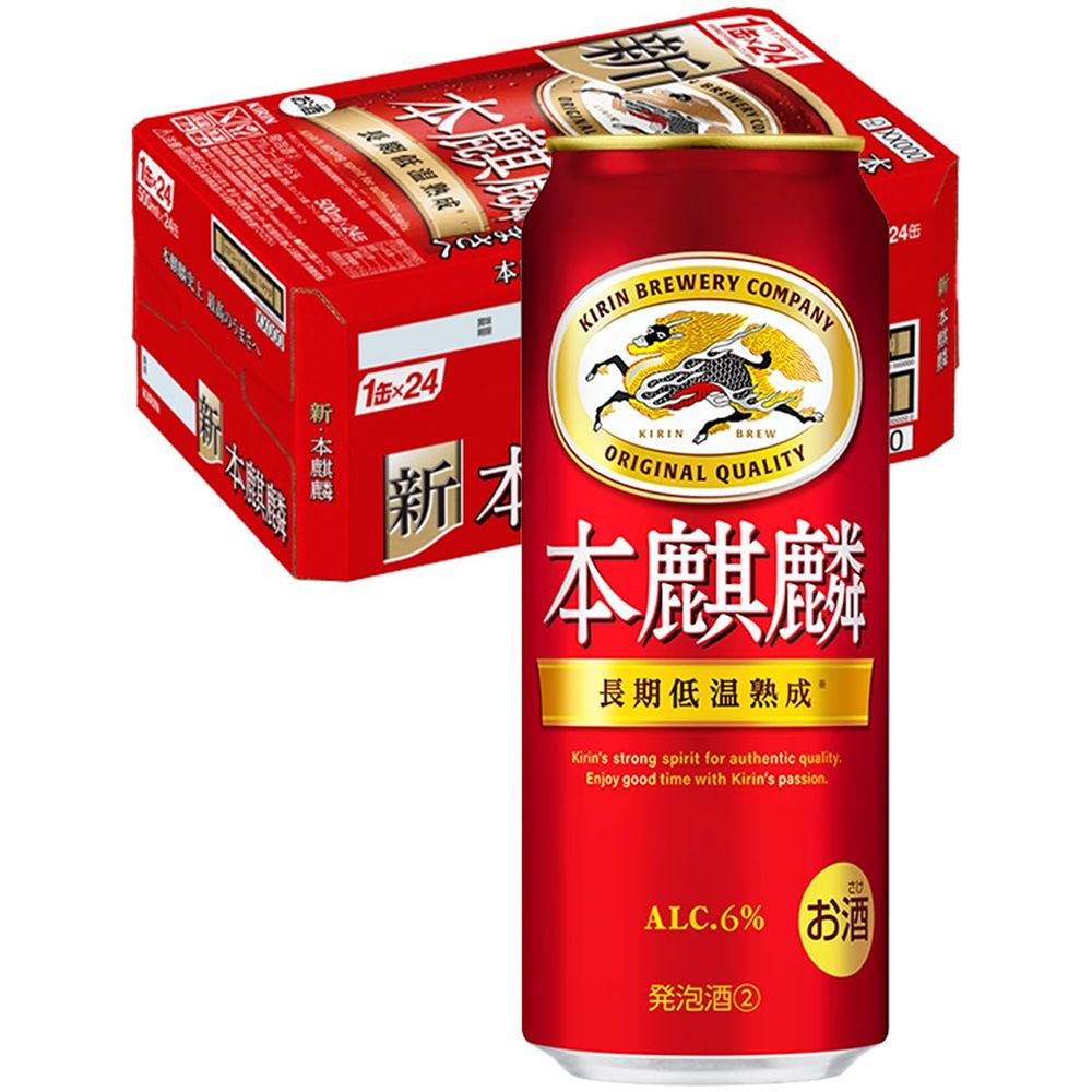 48 goldenw sale