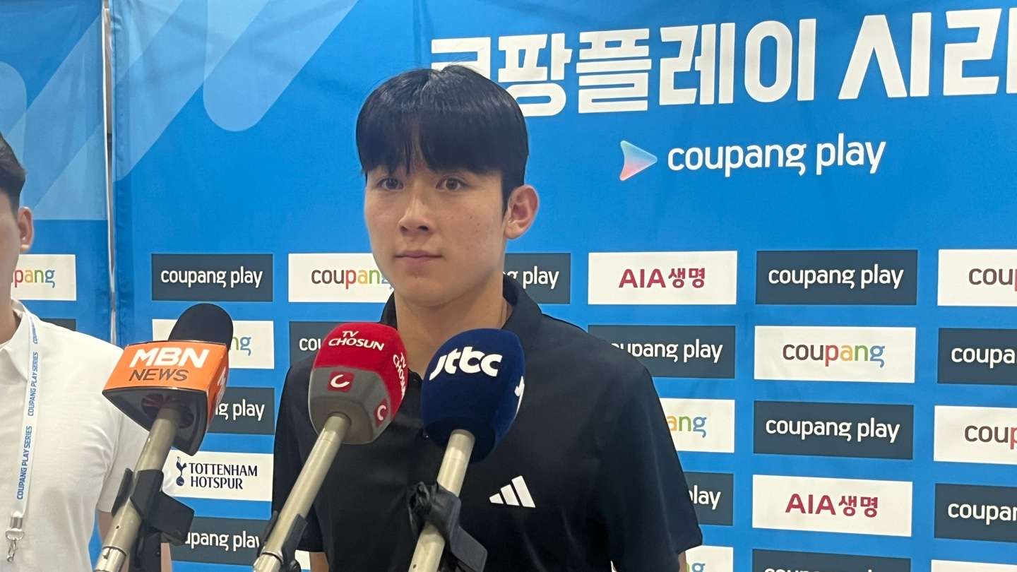 양민혁 쿠팡플레이 시리즈