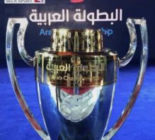 البطولة العربية