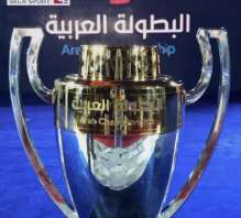 البطولة العربية