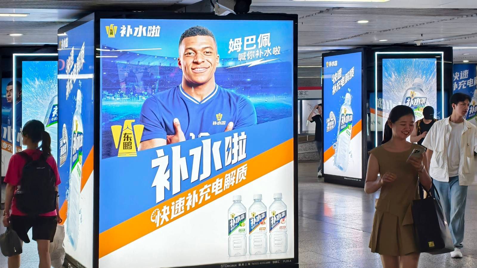 Kylian Mbappe China