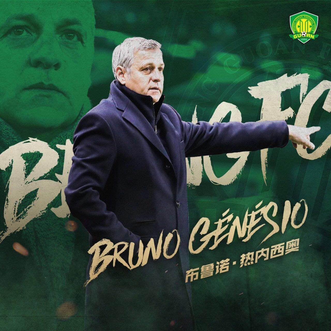 Bruno Genesio Beijing Guoan