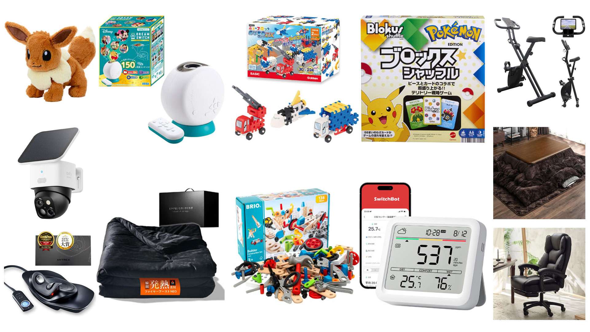 20251213_Amazon_Osusume