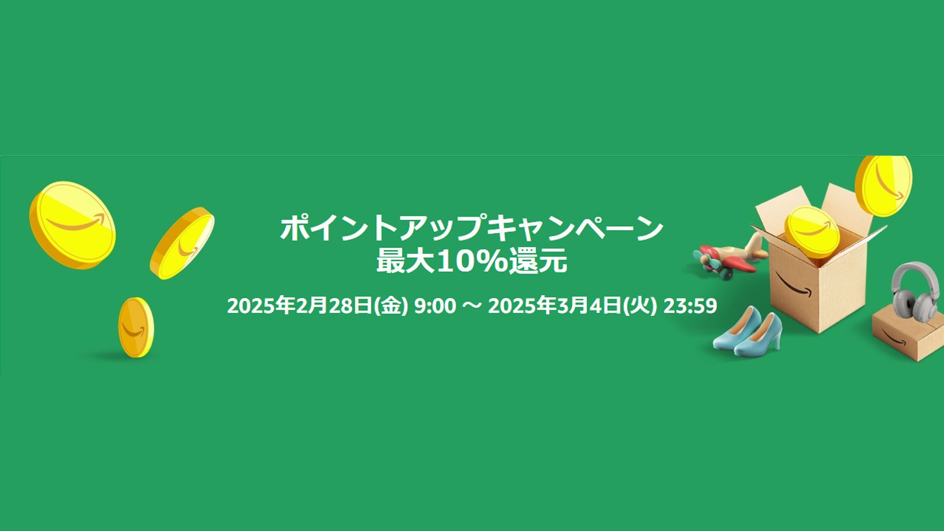 20250226_Smilesale_Point