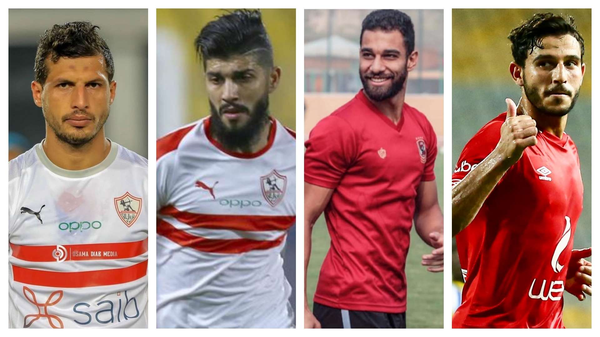 حمدي فتحي - عمرو السولية - فرجاني ساسي- طارق حامد