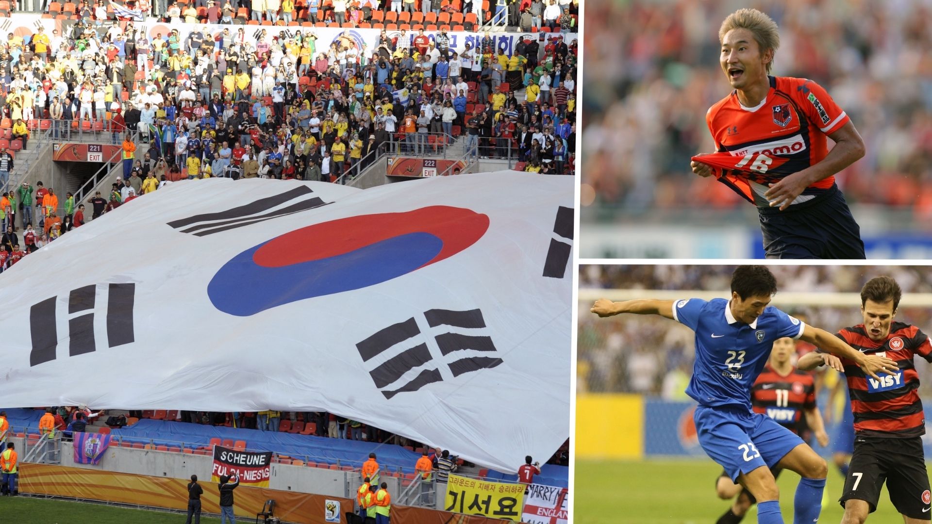 أفضل الكوريين