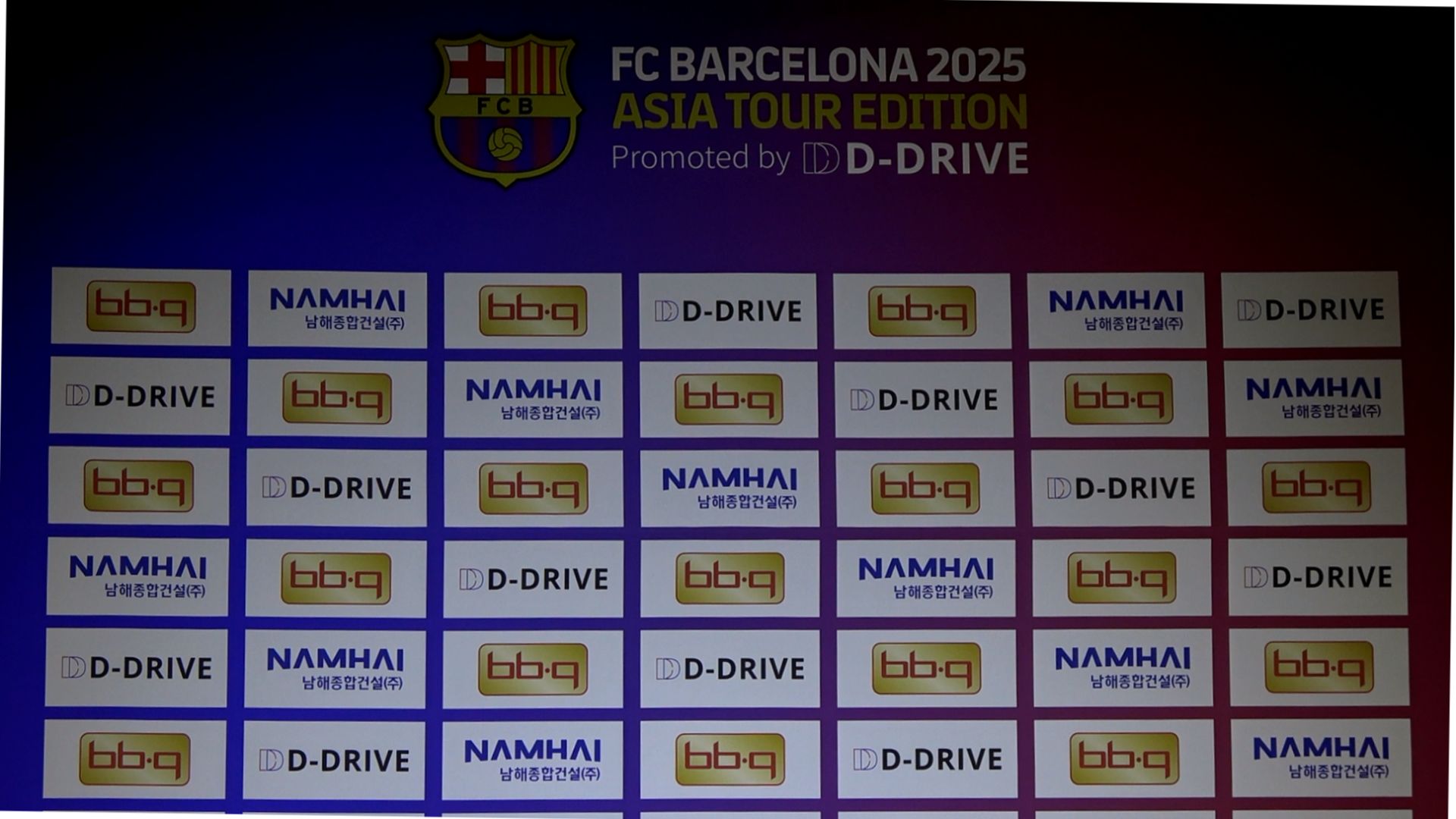 바르셀로나 방한