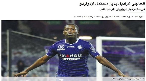 الشرق الأوسط